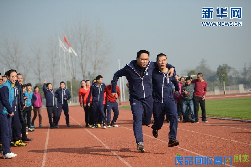 德阳市检察机关“迎春”体育活动圆满结束