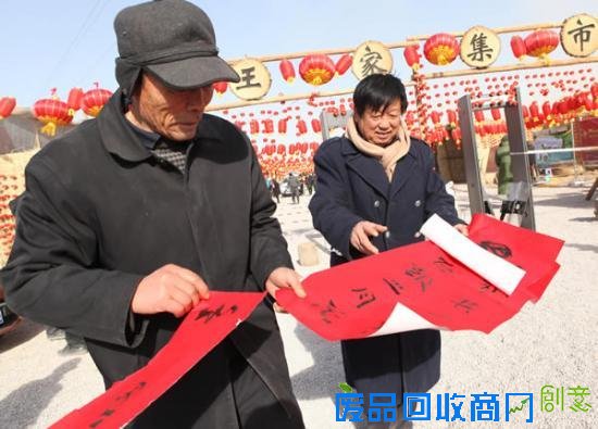 银川市兴庆区掌政镇新春民俗味道浓