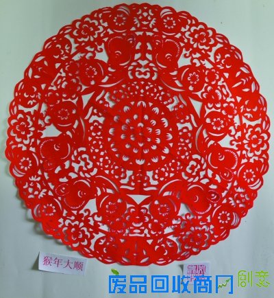 剪纸：剪刀下的艺术