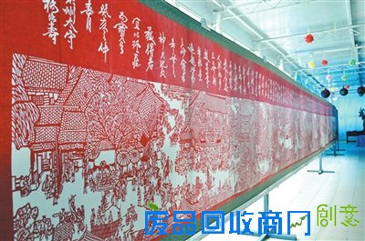 达旗剪纸《清明上河图》亮相天津国际会展中心