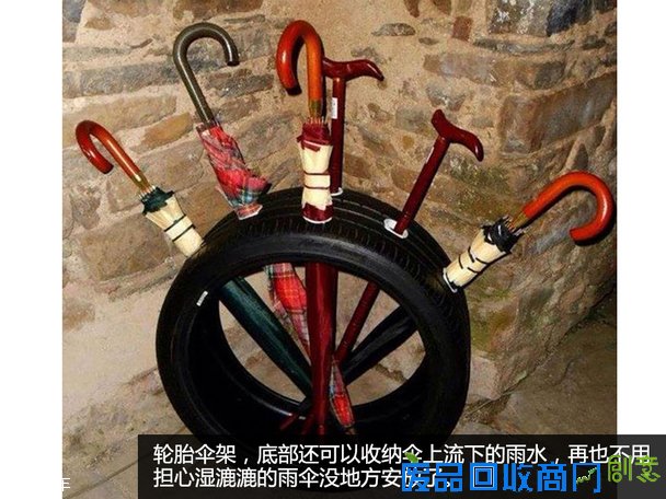 旧轮胎DIY