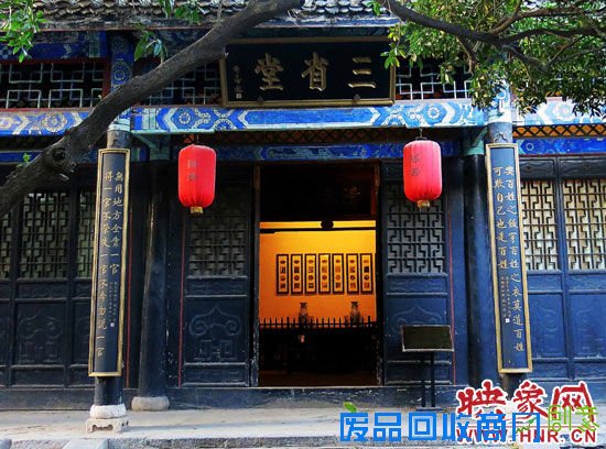 内乡县衙三省堂