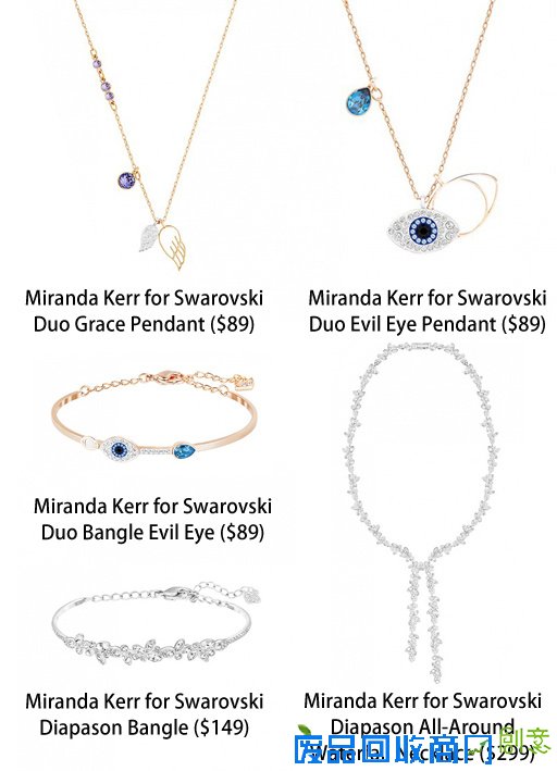 不会设计珠宝的辣妈不是好超模 米兰达可儿赢了！