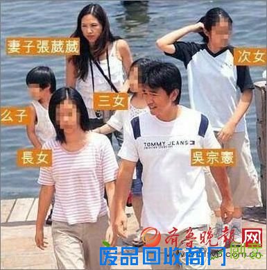 谭咏麟吴宗宪寇世勋雷洪 娱乐圈光明正大的“一夫多妻”(图)-娱乐频道