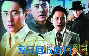 网友因为文章而不看《少帅》盘点哪些明星毁了一部好剧