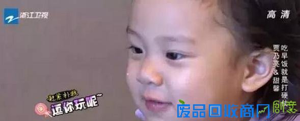 贾乃亮谈秀恩爱只为不犯错 盘点熊孩子逗比甜馨坑爹语录