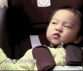 贾乃亮谈秀恩爱只为不犯错 盘点熊孩子逗比甜馨坑爹语录