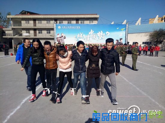 城建举办趣味运动会 精彩赛程丰富文化生活