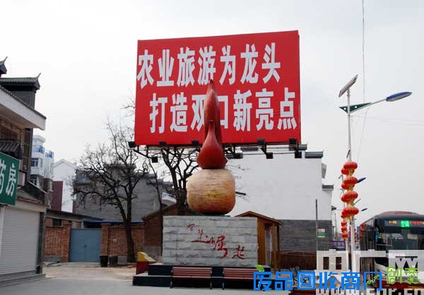 天津北辰区启动2016年回老家过大年春节旅游活动