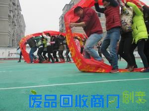 恒逸仁和：师生趣味运动会