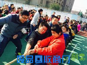 恒逸仁和：师生趣味运动会