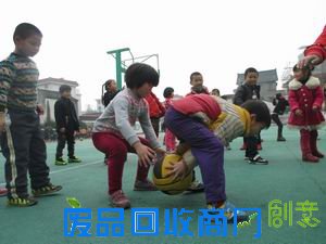 恒逸仁和：师生趣味运动会