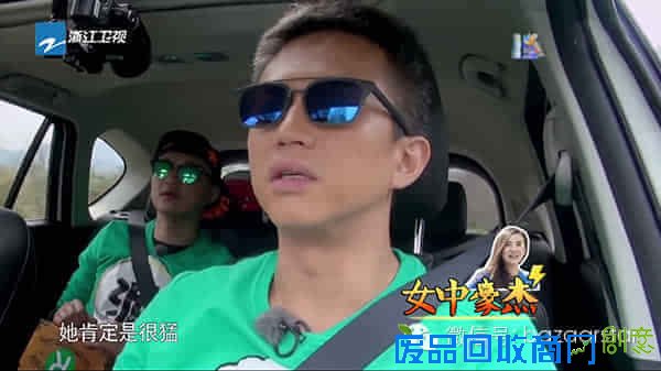 继被范爷砸了场子之后，女汉子baby又被宋佳虐了！