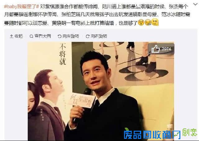 星闻神吐槽：真相是，林更新当演员不是梦想只是想挣钱玩游戏