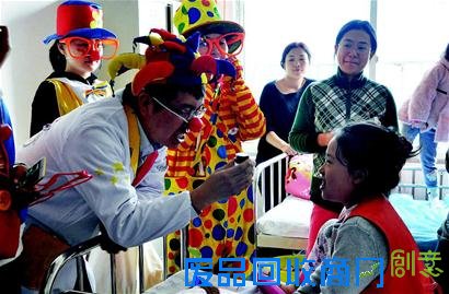 可爱的小丑医生