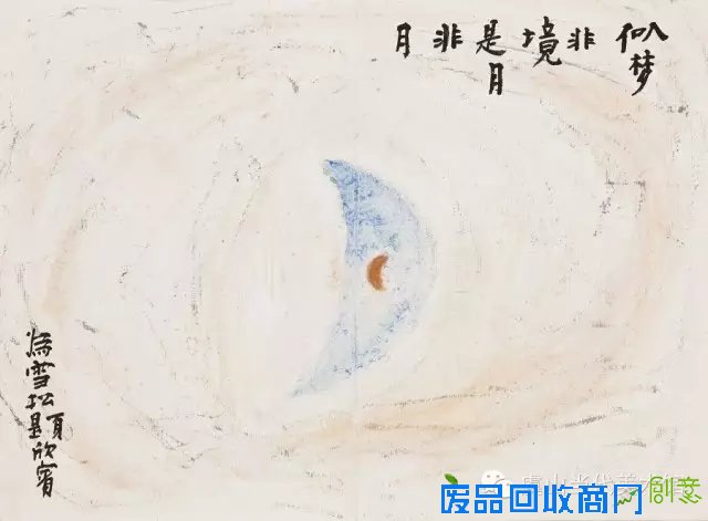 收藏的几重境界 一一兼谈黄宾虹、董欣宾、卞雪松的南线流变