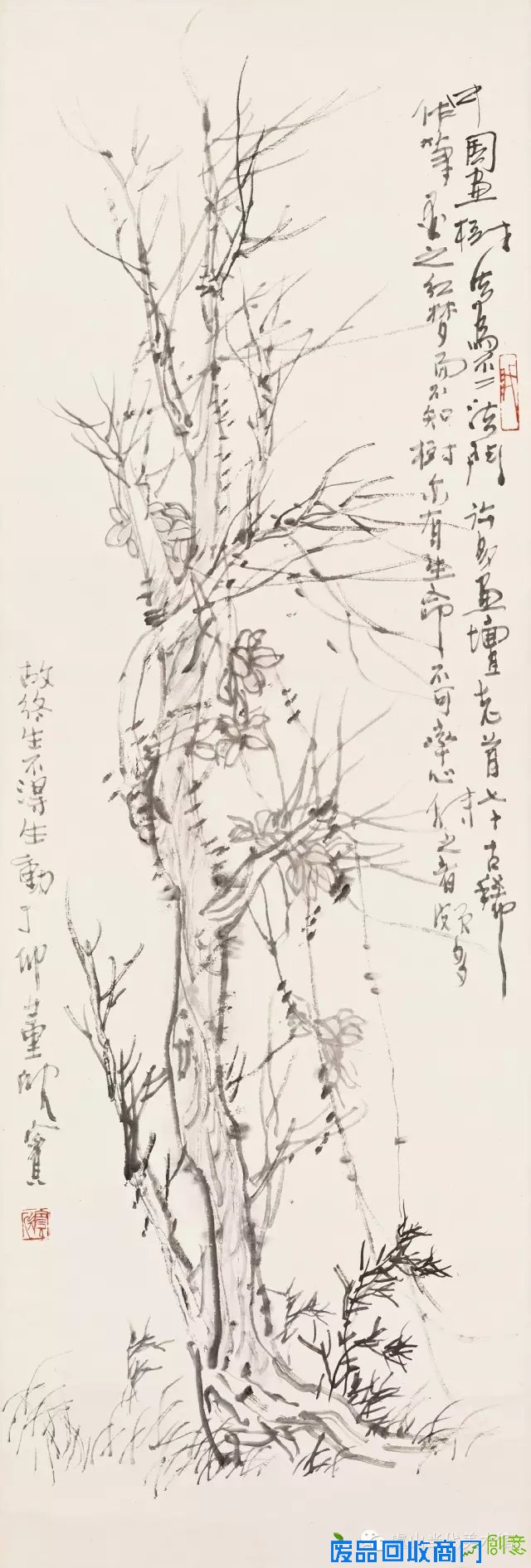 收藏的几重境界 一一兼谈黄宾虹、董欣宾、卞雪松的南线流变