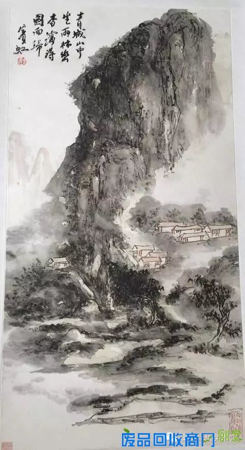 收藏的几重境界 一一兼谈黄宾虹、董欣宾、卞雪松的南线流变