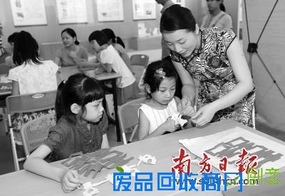 13日是我国第十个文化遗产日，广东省工艺美术大师、中华传统工艺大师，被誉为“广州剪纸皇后”的韩艳在广州少年儿童图书馆开展一系列剪纸传承活动。