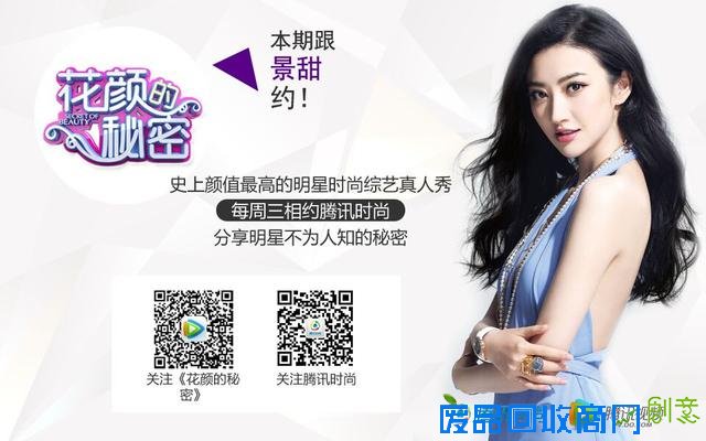 编发DIY  魅力发饰点缀惊艳夏天