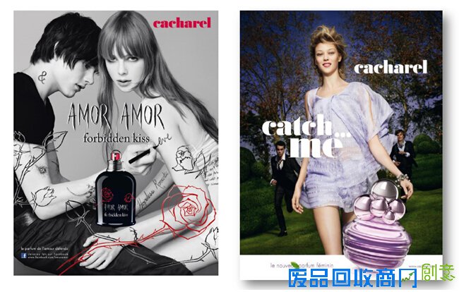 法国知名设计师品牌Cacharel首饰系列即将在熊银匠专柜上市销售