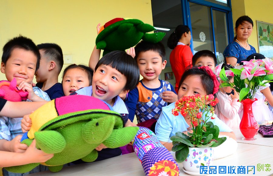 【组图】老少同乐话环保