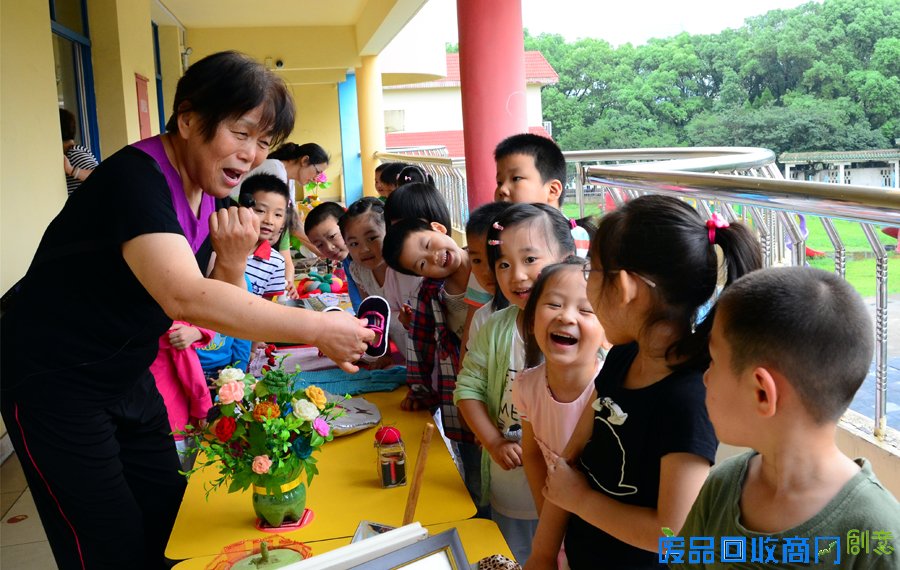 【组图】老少同乐话环保