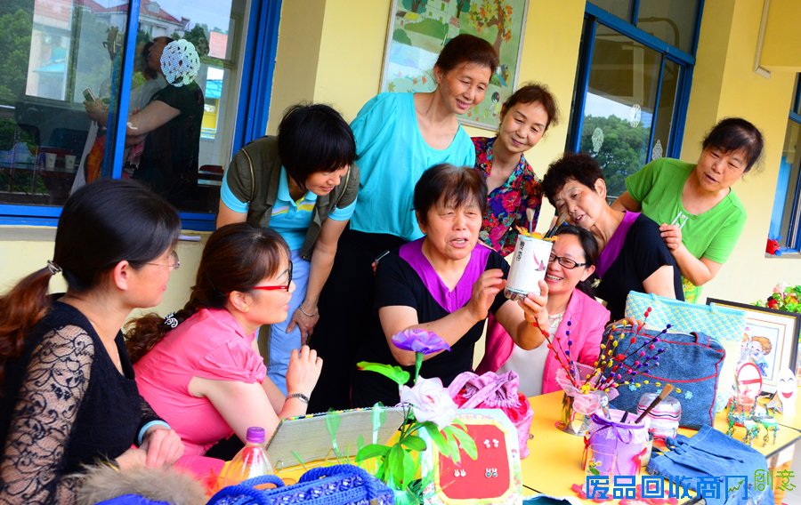 【组图】老少同乐话环保