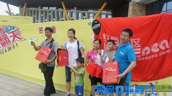 获得冠亚季军的三个家庭都收获了丰厚奖品和大家的祝贺。 广西新闻网记者 邓溪源摄