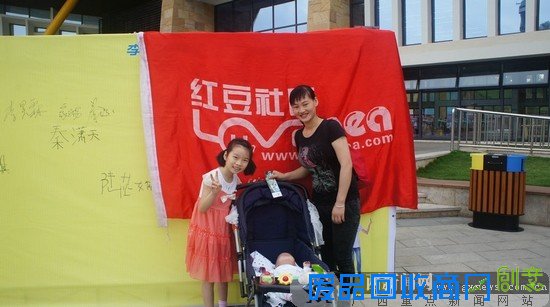 每个参赛的家庭都在签名墙前合影留念 。广西新闻网记者 邓溪源摄