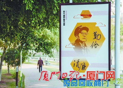 集美区打造市民文明行为示范区 提升城乡文明指数
