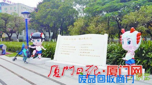 集美区打造市民文明行为示范区 提升城乡文明指数
