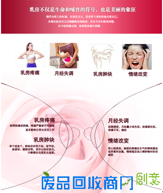 莜和堂乳房养生皂 