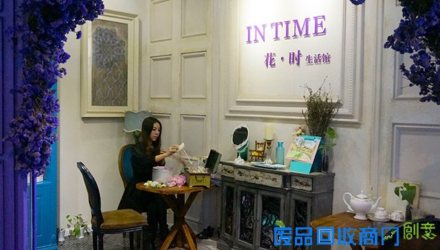 静安寺地下，你每天都在错过的 “轻致” 小店