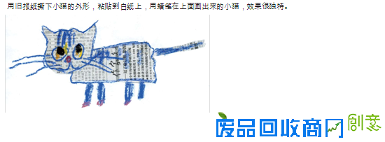 撕纸拼图的幼儿游戏