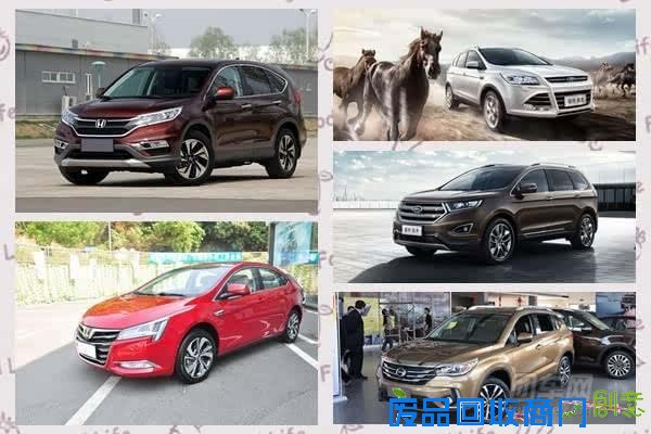 销售旺季来袭优惠打头阵 车市人气高