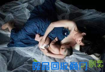 老婆是免费的情人？生过孩子的女人值多少钱？