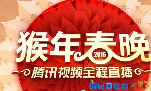 还愁怎么看春晚？六大逗比主持帮你省尿点