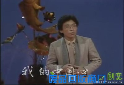 带你寻找记忆中的春晚 重温那些经典感动的瞬间