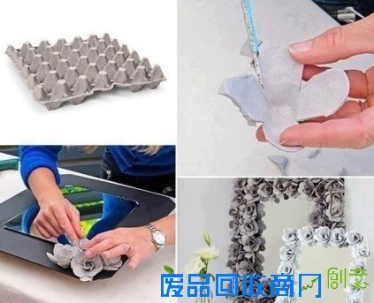 1、闲置的鸡蛋壳容留器