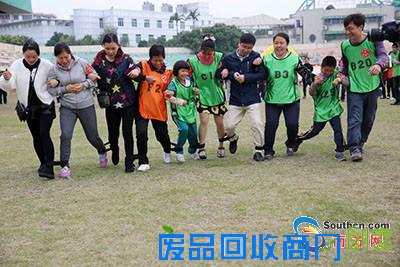 黄埔区夏港街第三届街坊活动日暨家庭趣味运动会