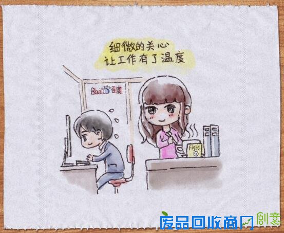 百度员工高科技+心机圣诞表白 纸抽上的爱情女主感动网友称赞