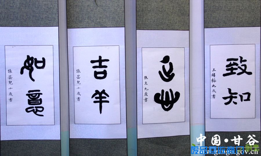 甘谷永安伏羲学校举办学生艺术作品展