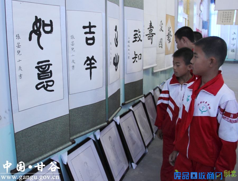 甘谷永安伏羲学校举办学生艺术作品展