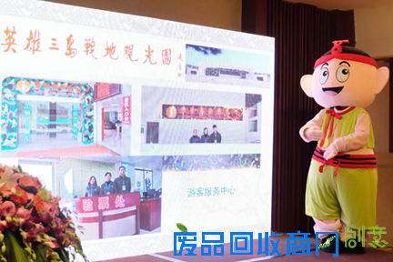 新厦门新体验 厦门六区开展巡回旅游推介