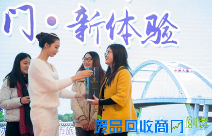 新厦门新体验 厦门六区开展巡回旅游推介