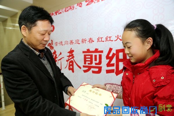 长沙：缤纷活动同扬优秀传统文化 崇德向善共过红火中国年