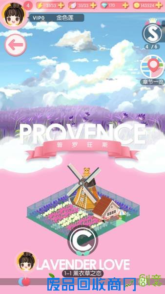 美美小店今日首发 实现女生梦想生活