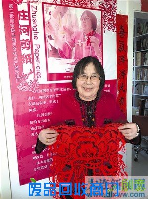 巧剪剪出春意来 根深叶茂送祝福