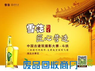 11国中学生来汉读